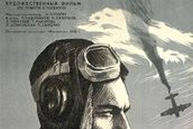 cccp.fun_povest-o-nastoyashhem-cheloveke