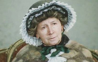 Рина Зелёная