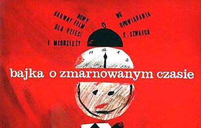 CCCP.fun_Skazka-o-poteryannom-vremeni