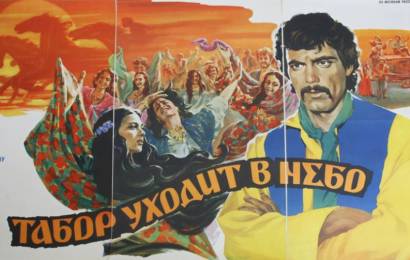 CCCP.fun_Tabor-ukhodit-v-nebo