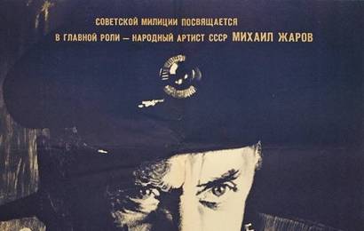 cccp.fun-Derevenskiy-detektiv