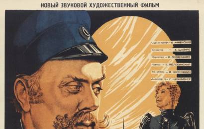 cccp.fun-Medved