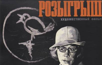 cccp.fun_Rozygrysh