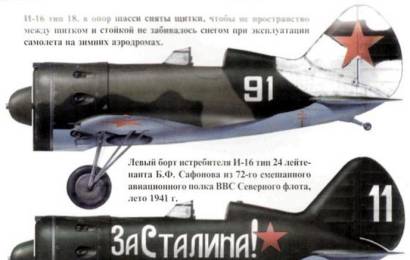 cccp.fun_I-16