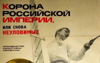 CCCP.fun_korona-rossiyskoy-imperii-ili-snova-neulovimye