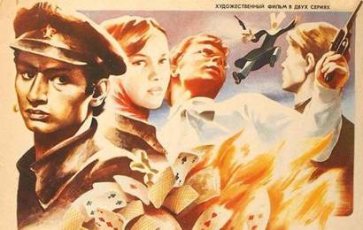 CCCP.fun_korona-rossiyskoy-imperii-ili-snova-neulovimye