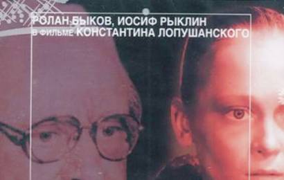 cccp.fun_Pisma-myortvogo-cheloveka