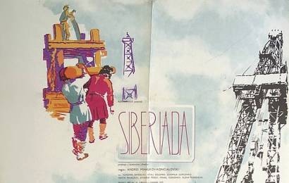 cccp.fun_sibiriada