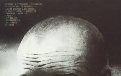 CCCP.fun_Stalker