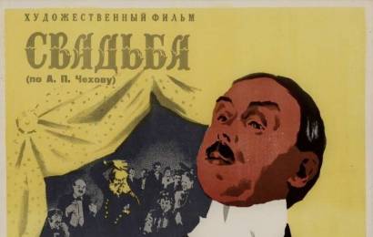 CCCP.fun_Svadba