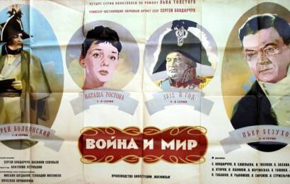 CCCP.fun_Voyna-i-mir