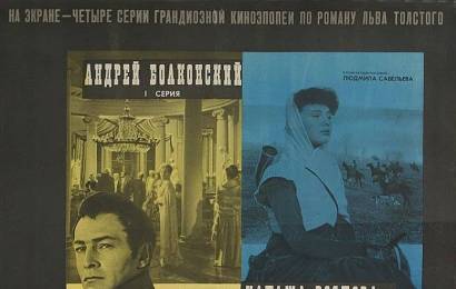 CCCP.fun_Voyna-i-mir