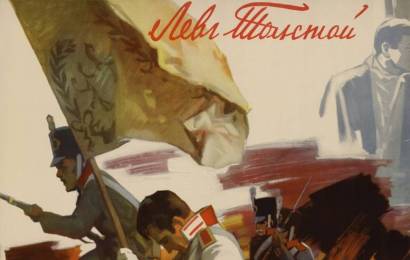 CCCP.fun_Voyna-i-mir