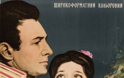 CCCP.fun_Voyna-i-mir