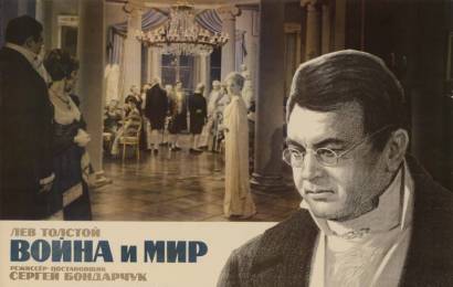 CCCP.fun_Voyna-i-mir