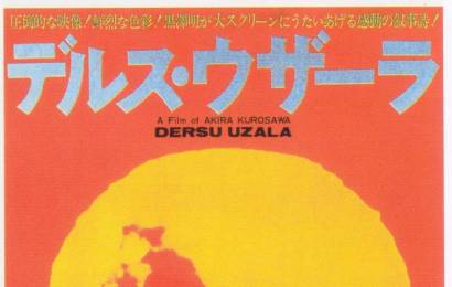 cccp.fun_Dersu-Uzala