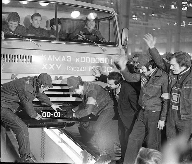 cccp.fun_KAMAZ