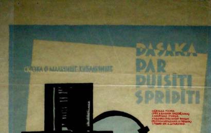 cccp.fun_Skazka-o-Malchishe-Kibalchishe