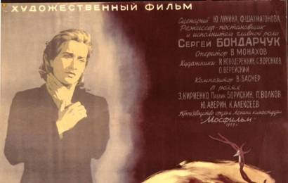cccp.fun_Sudba-cheloveka