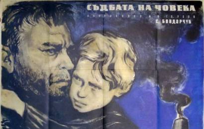 cccp.fun_Sudba-cheloveka