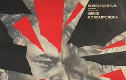 cccp.fun_Sudba-cheloveka