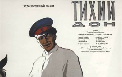 cccp.fun_Tihiy-don