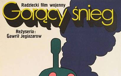 cccp.fun_Goryachiy-sneg