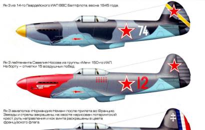 cccp.fun_istrebitel-yak-3