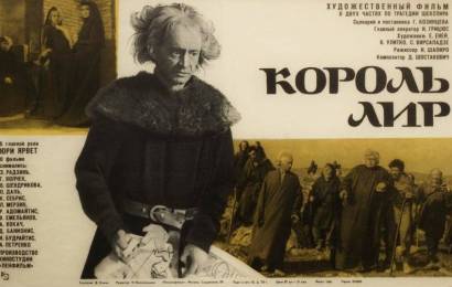 cccp.fun_Korol-Lir