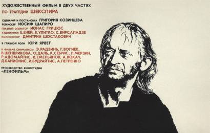 cccp.fun_Korol-Lir