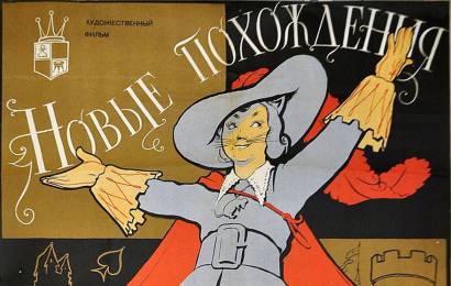 cccp.fun_Novye-pohojdeniya-Kota-v-Sapogah