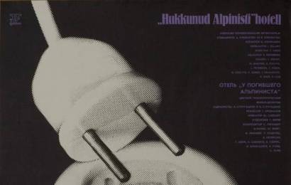 cccp.fun_otel-u-pogibshego-alpinista