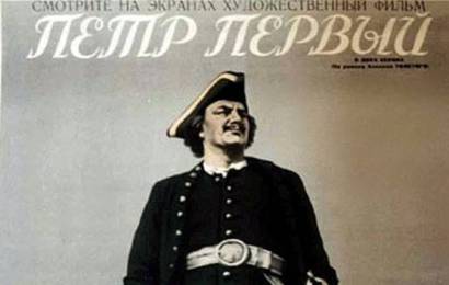 cccp.fun_Pyotr-Pervyy