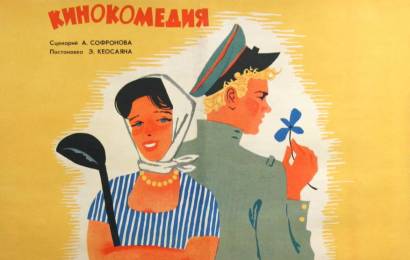 cccp.fun_Stryapukha