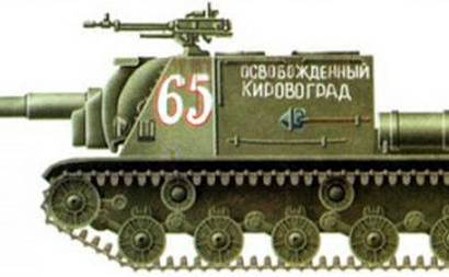 cccp.fun_SU-152
