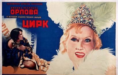 cccp.fun-Tsirk