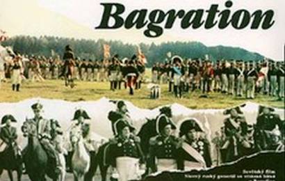cccp.fun_Bagration