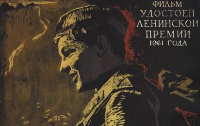 cccp.fun_ballada-o-soldate