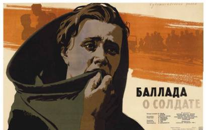 cccp.fun_ballada-o-soldate