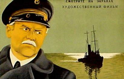 cccp.fun_Gibel-Orla