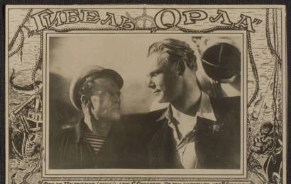 cccp.fun_Gibel-Orla