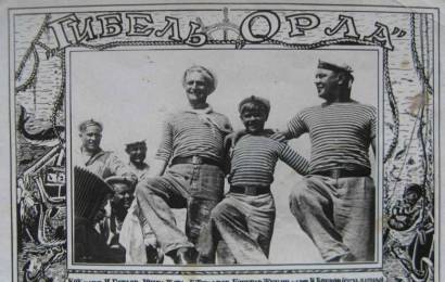 cccp.fun_Gibel-Orla