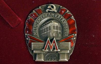 САМОЕ КРАСИВОЕ МЕТРО