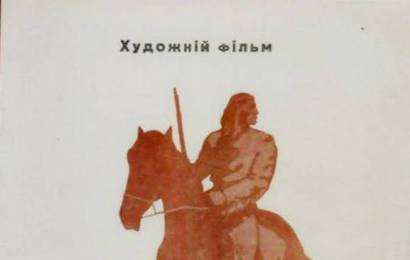 cccp.fun_Osceola