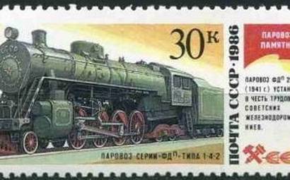 cccp.fun_paravoz-is