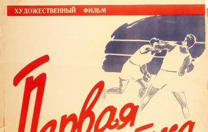 cccp.fun_Pervaya-perchatka