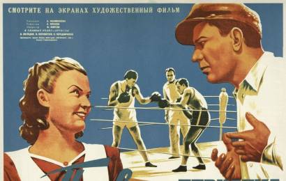 Первая перчатка Первая перчатка