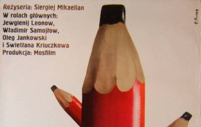 cccp.fun_Premiya
