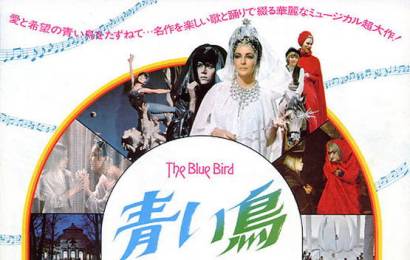 cccp.fun_The-Blue-Bird