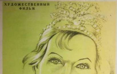 cccp.fun_Tsirk